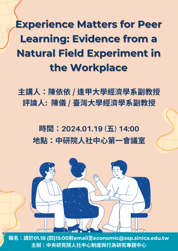 Natural Field Experiment in the Workplace